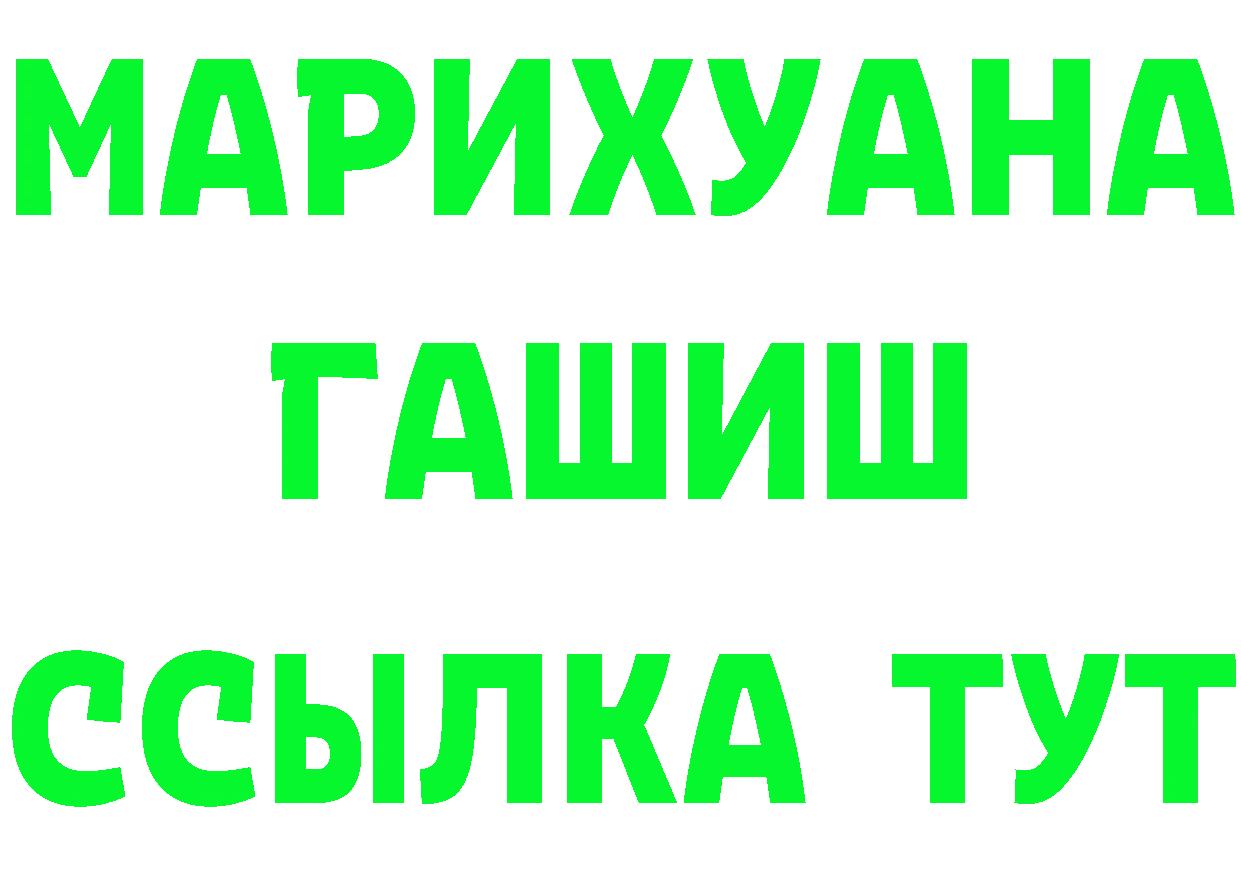 Метадон methadone зеркало shop МЕГА Серпухов